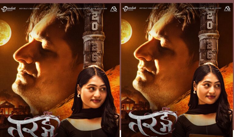 ’तरङ्ग’ को पोस्टरमा वरुण र रविनाको मौन प्रेम