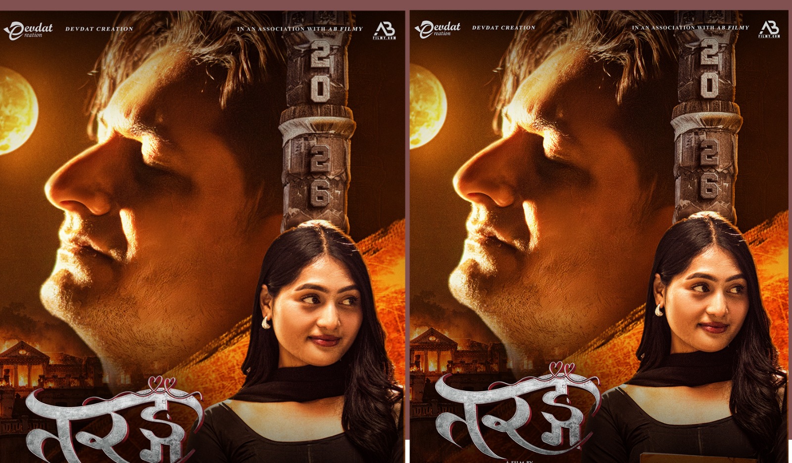 ’तरङ्ग’ को पोस्टरमा वरुण र रविनाको मौन प्रेम