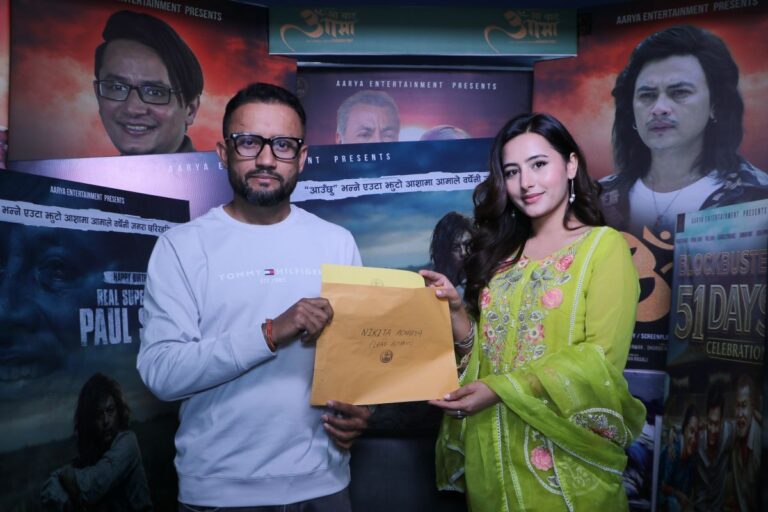  ‘आ बाट आमा २’को अभिनेत्रीमा निकिता आचार्य अनुबन्धित