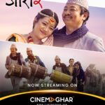 चर्चित चलचित्र ‘जारी २’ सिनेमाघर एपमा सार्वजनिक, विश्वभरबाट हेर्न सकिने