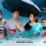 सुवर्णले नयाँ गीत माया बनेर ल्याए