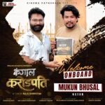 साइन गरे मुकुन भुसालले ‘कंगाल करोडपति’