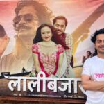 डेब्यु फिल्मबाटै चम्किए विशाल