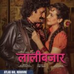 डेनमार्कबाट हुँदैछ डायस्पोरा प्रदर्शनको सुरुआत ‘लालीबजार’