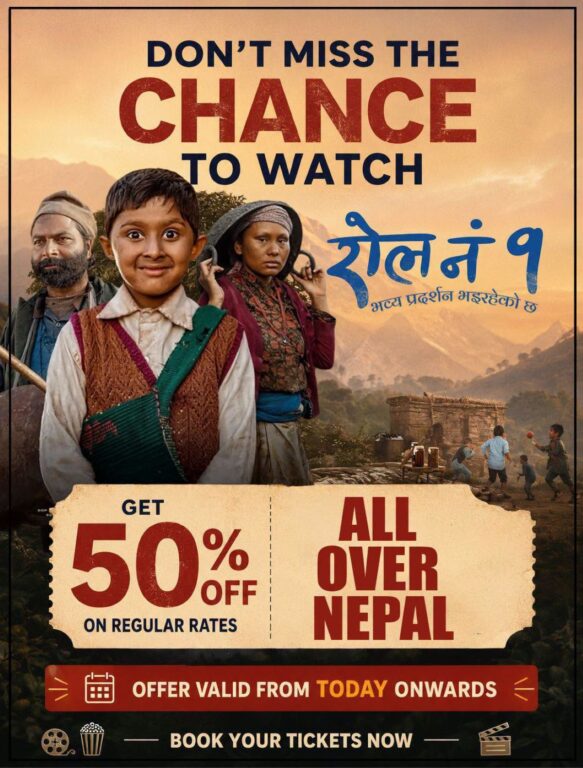 ‘रोल नं १’को टिकटमा ५० प्रतिशत