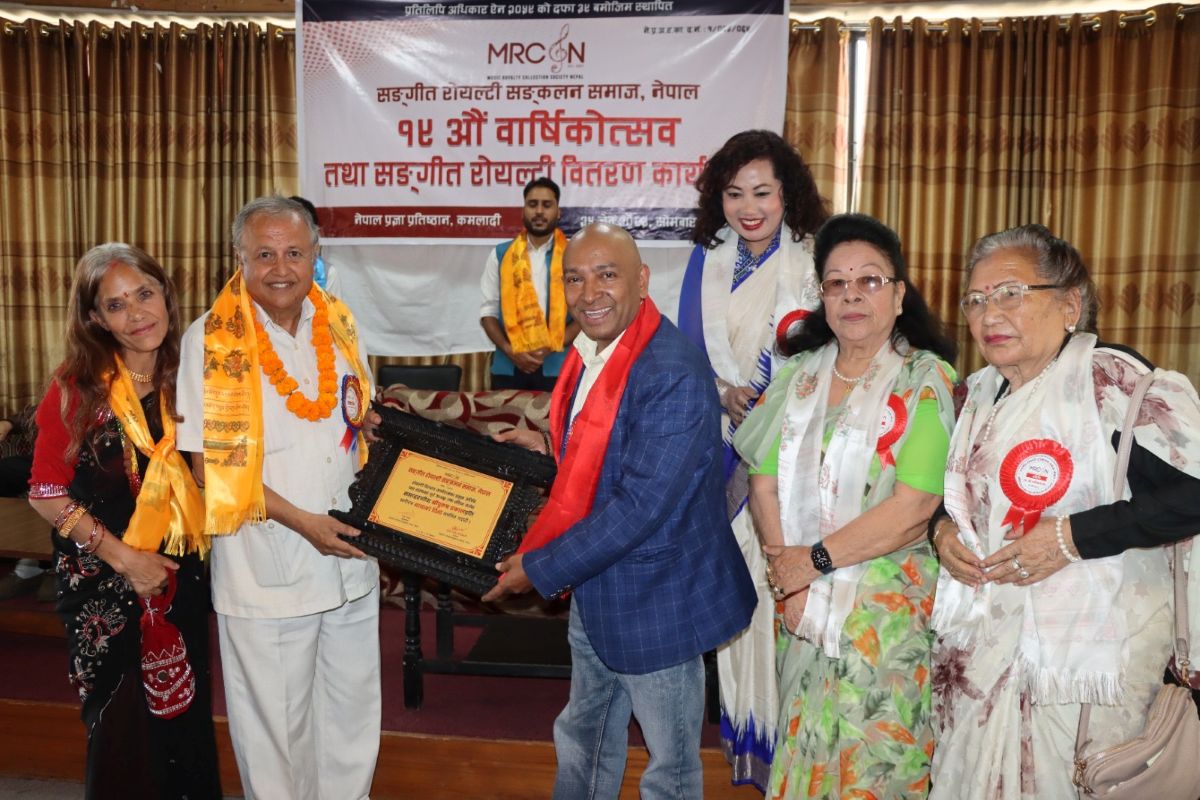 अब संगीत रोयल्टी बैंक खातामा