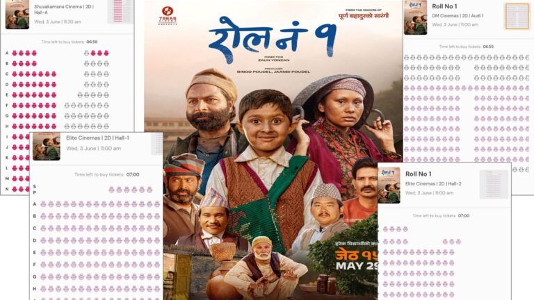 ‘पूर्ण बहादुरको सारङ्गी’को लय समाउँदैछ ‘रोल नं १’ ?
