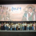 कलाकारले भने– ‘रोल नं १’ अभिभावकले हेर्नै पर्ने सिनेमा