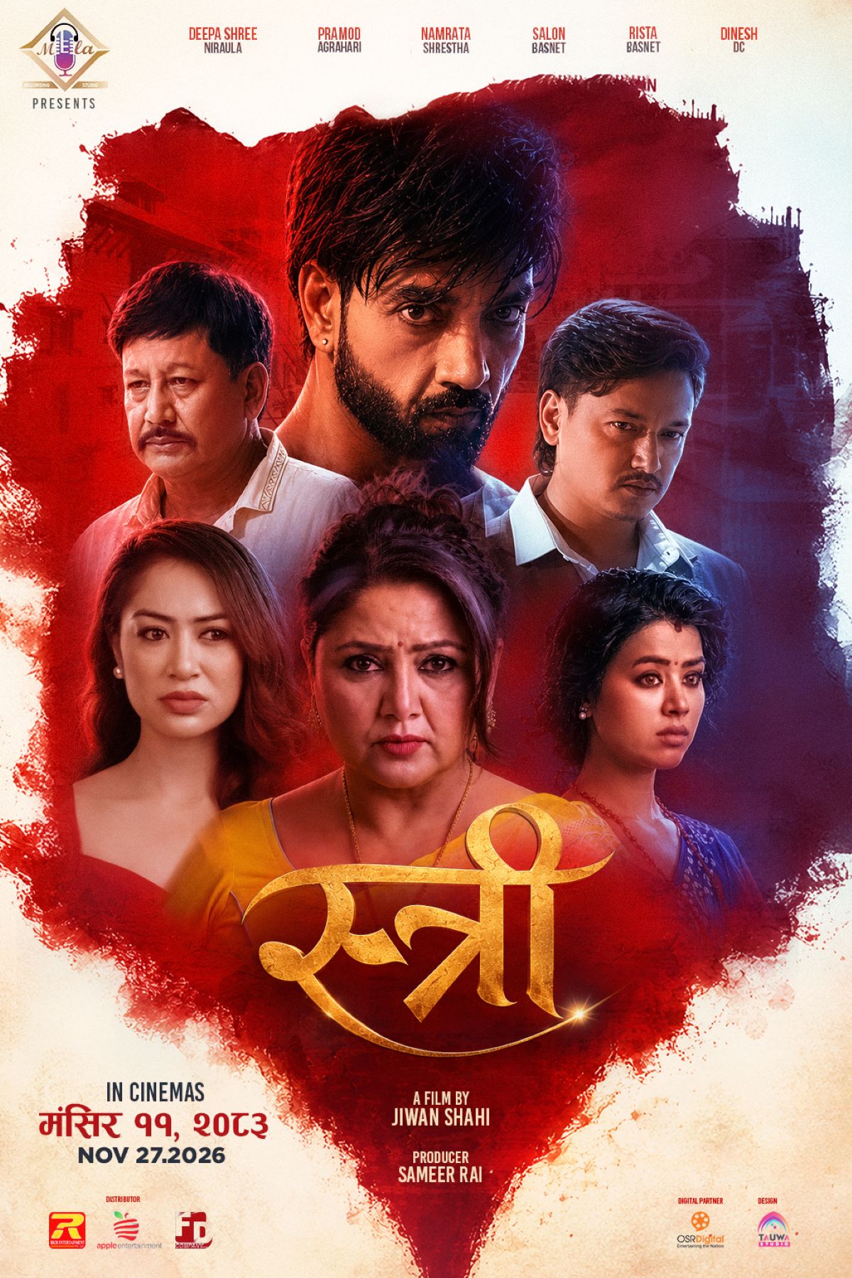 nepali movie stree news