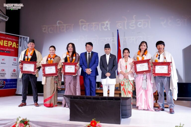 ‘सिनेपा’ एप सार्वजनिकदेखि सगरमाथा आरोही चलचित्रकर्मी सम्मानसम्म