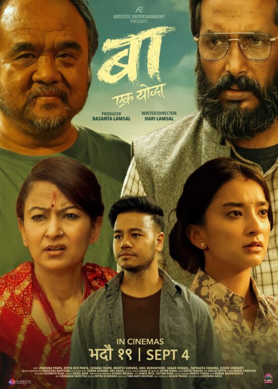 ‘बाः एक योद्धा’को पोस्टरमा खुसी र तनाव