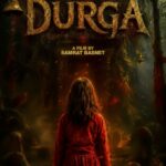 ‘दुर्गा’ निर्माण घोषणा