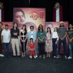 ‘बेहुली’को पोस्टर सार्वजनिक, भदौ २६ मा रिलिज हुने