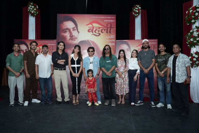 ‘बेहुली’को पोस्टर सार्वजनिक, भदौ २६ मा रिलिज हुने