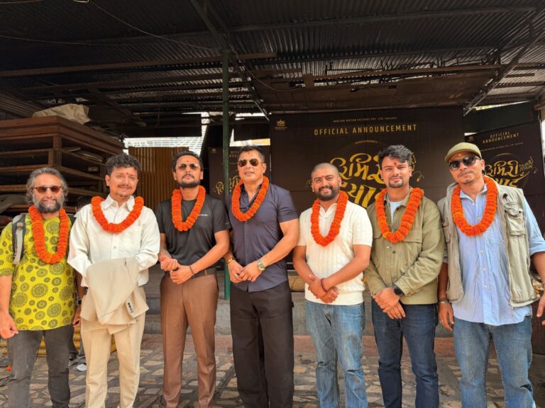 ‘तिरिमिरी झ्याइँ’को शुभ मुहूर्त सम्पन्न