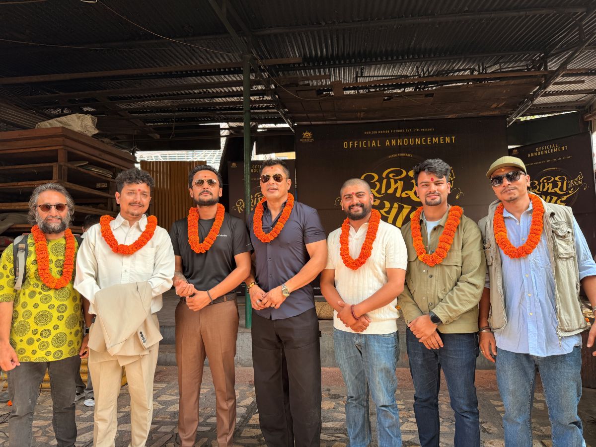 ‘तिरिमिरी झ्याइँ’को शुभ मुहूर्त सम्पन्न