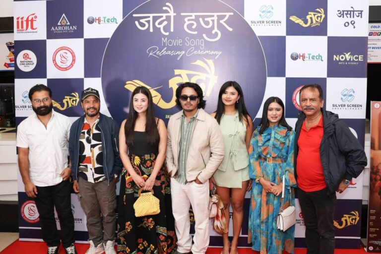  ‘जदौ’ को जदौ हजुरमा नीति,प्रभात र राजश्रीको त्रिकोणात्मक सम्बन्ध