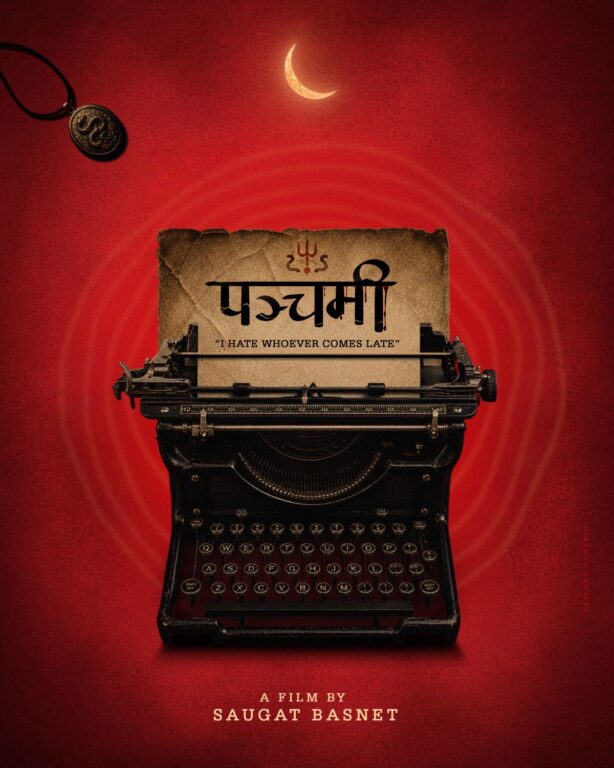 सौगातले गरे’पञ्चमी’ को थिम पोस्टर सार्वजनिक