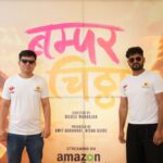 ‘बम्पर चिठ्ठा’ को थिम पोस्टर सार्वजनिक