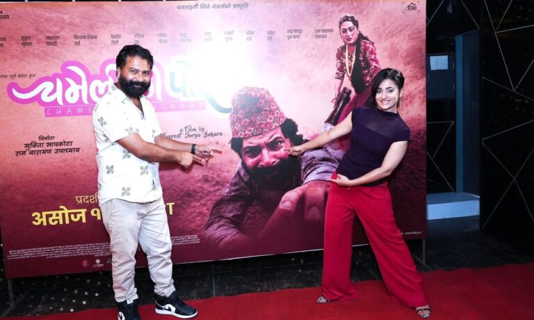 ‘चमेलीको पोइ’ मा सुरक्षा चमेली बन्दा शेरे बने मुकुन