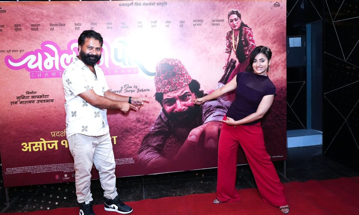 ‘चमेलीको पोइ’ मा सुरक्षा चमेली बन्दा शेरे बने मुकुन