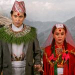 शुक्रबारदेखि २६ अमेरिकी राज्यका ५६ सहरबाट रिलिज हुँदै