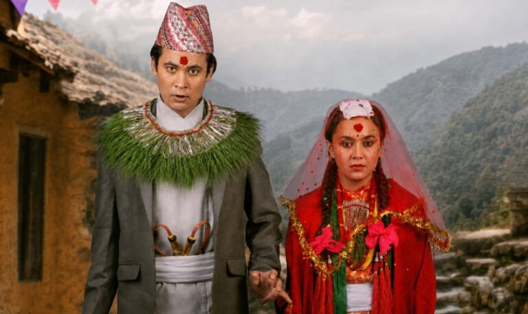 शुक्रबारदेखि २६ अमेरिकी राज्यका ५६ सहरबाट रिलिज हुँदै