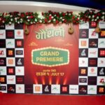 ‘गौँथली’ हेरहेकाले भने– ढुक्क हुनुस् सिनेमा चल्छ 