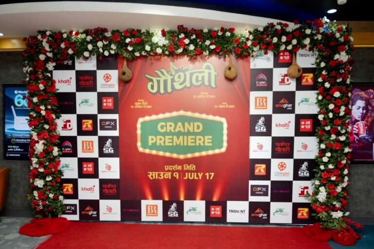 ‘गौँथली’ हेरहेकाले भने– ढुक्क हुनुस् सिनेमा चल्छ 