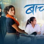 गायक आदित्य श्रेष्ठको बाचा’ सार्वजनिक