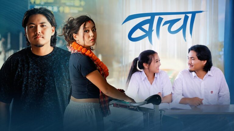 गायक आदित्य श्रेष्ठको बाचा’ सार्वजनिक