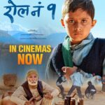 ‘रोल नं १’ ५१औँ प्रदर्शनको दिनमा प्रवेश
