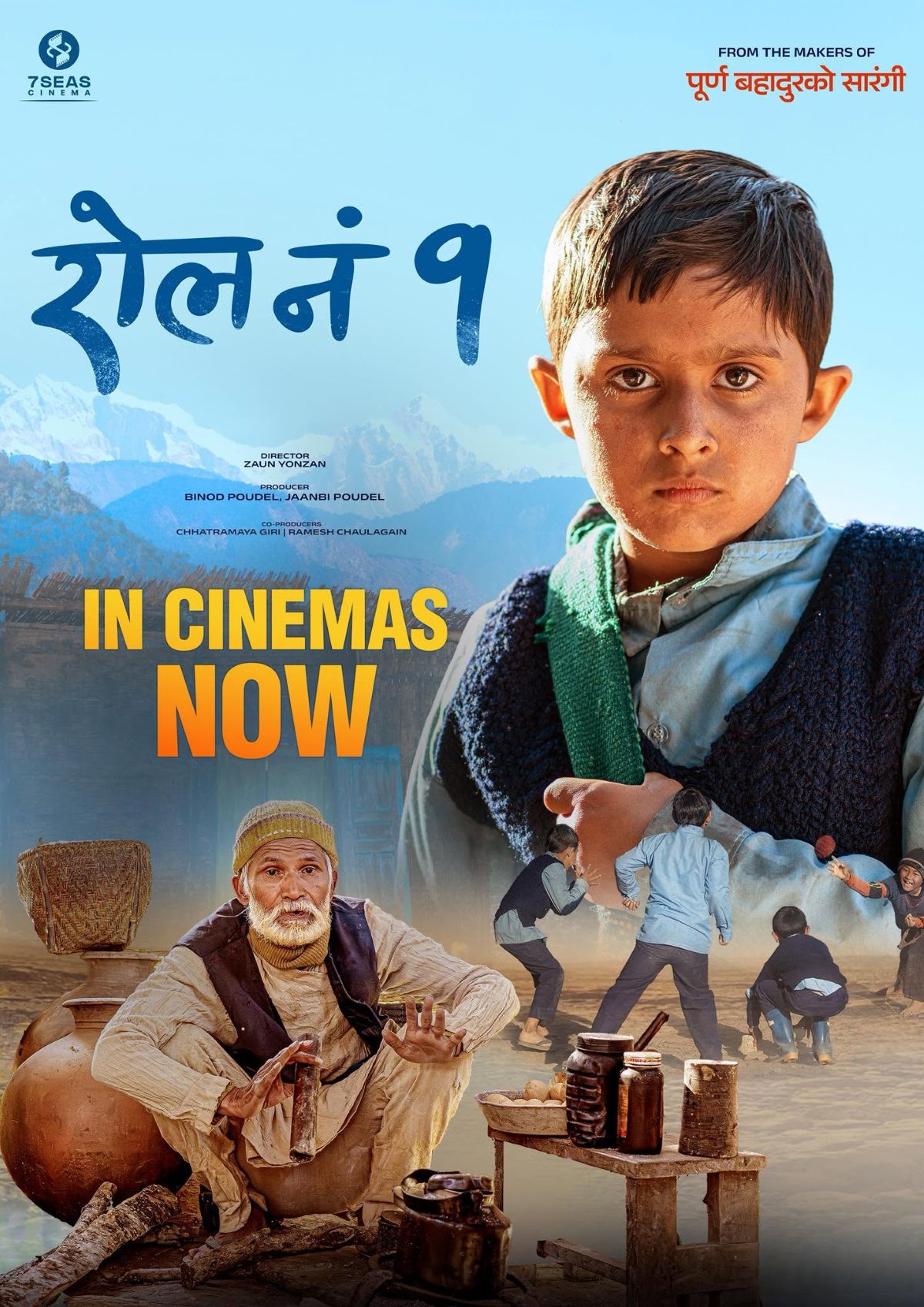 ‘रोल नं १’ ५१औँ प्रदर्शनको दिनमा प्रवेश
