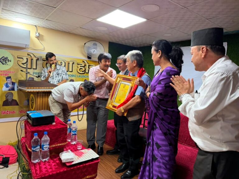 ‘यो कथा होइन’ घोषणा