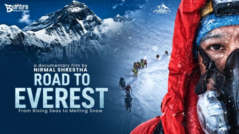 ‘रोड टु एभरेस्ट’को अफिसियल ट्रेलर सार्वजनिक