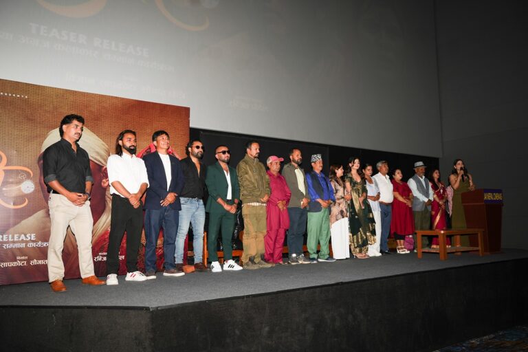 वरिष्ठ कलाकारलाई सम्मान गर्दै ‘जुनी’को टिजर सार्वजनिक