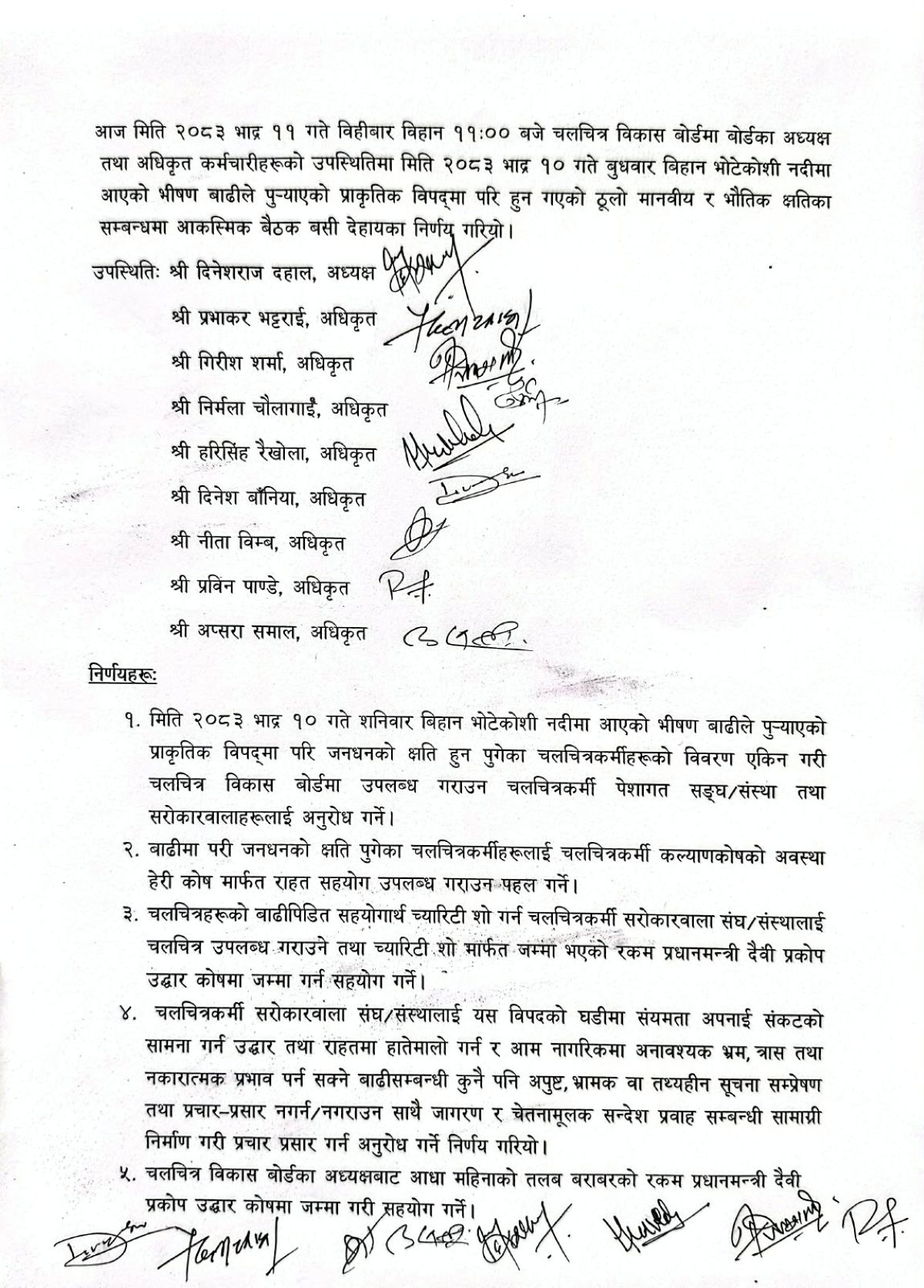 भोटेकोशी बाढीपीडितका लागि बोर्डका ५ बुँदे निर्णय