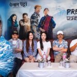 सुरेश थापा ‘दर्शने’को ‘जुनी’ टिजर सार्वजनिक