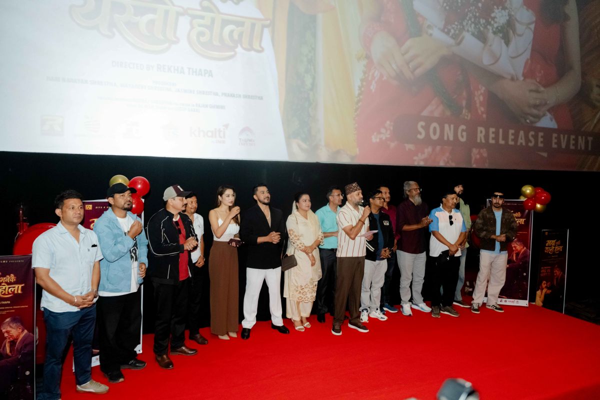 प्रदशनमा आएको‘माया भनेकै यस्तो होला’को गीत सार्वजनिक
