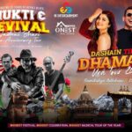 दशैं तिहारमा थ्रीईको अमेरिका टुर