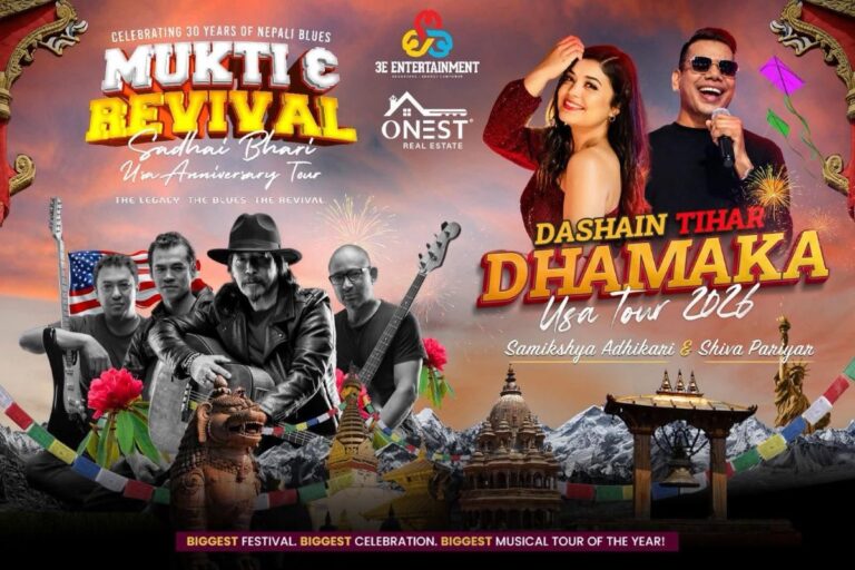 दशैं तिहारमा थ्रीईको अमेरिका टुर