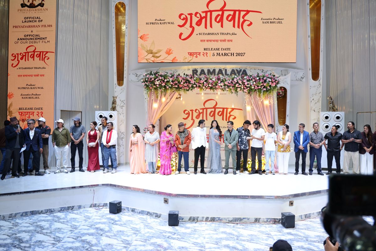 ‘शुभ विवाह’मा प्रदीप–सनिशा, फागुन २१ मा रिलिज हुने