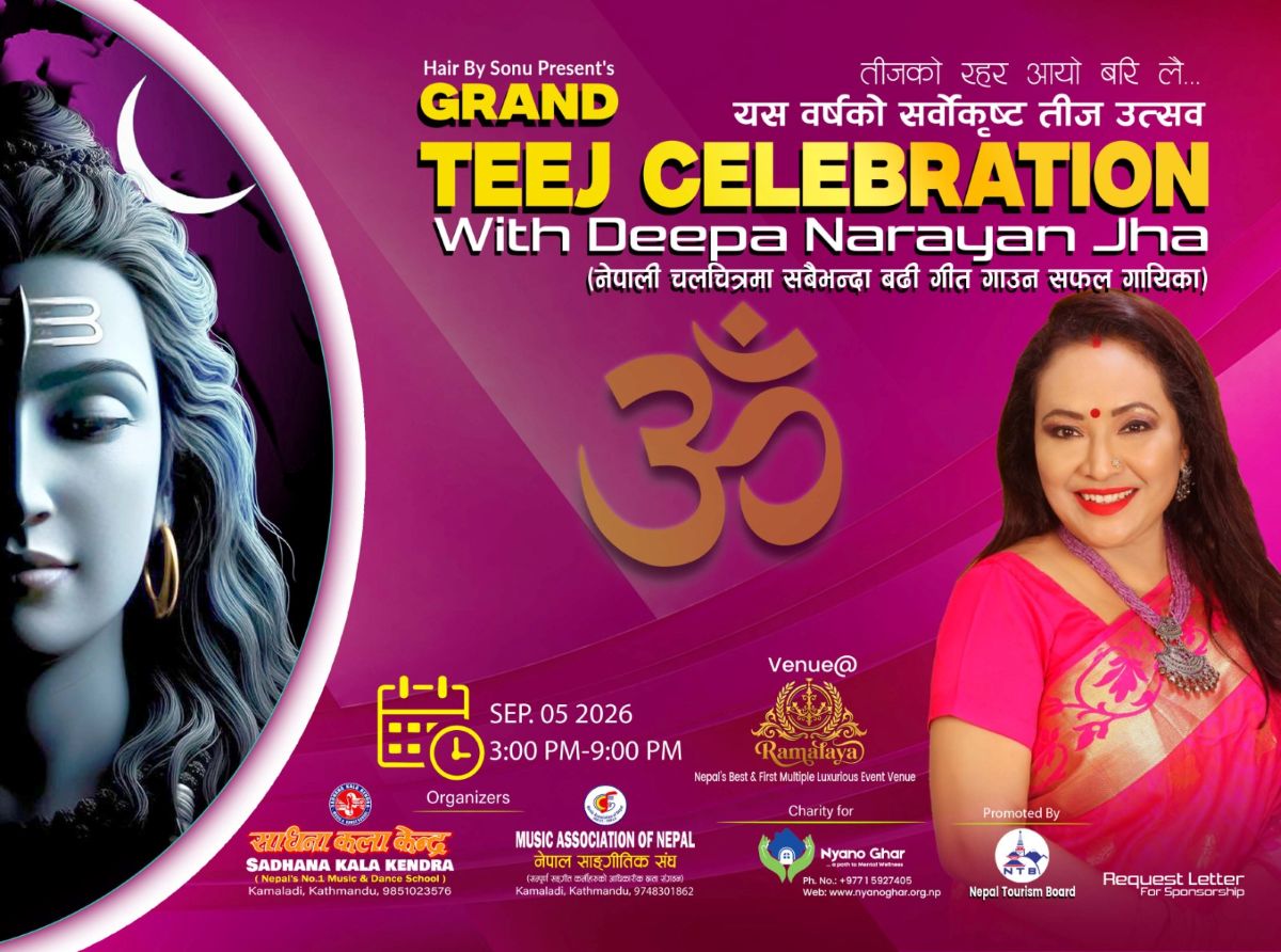 तिजलाई चिनाउने तीजमा काठमाडौँमा दीपा नारायणको एकल गायन सो हुँदै