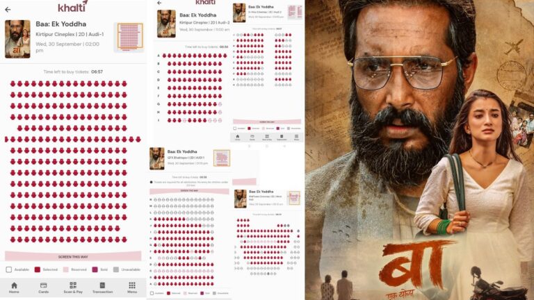 बा एक योद्धाको प्रदर्शन १०० शो पार दर्शकको साथ निरन्तर