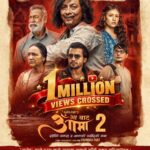 पल शाहको आ बाट आमा २ टिजरले खिच्यो दर्शकको ध्यान