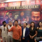 आचार्यको दमदार ट्रेलर सार्वजनिक निखिलको एक्सन अवतारमा