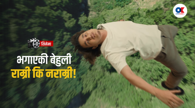सिपहीन ब्युटिसियनको मेकअपमा सजिइन् ‘बेहुली’