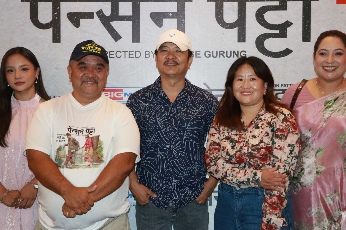 ‘पेन्सन पट्टा’को रनटाइम २ घण्टा ८ मिनेट, युनिभर्सल सर्टिफिकेट प्राप्त