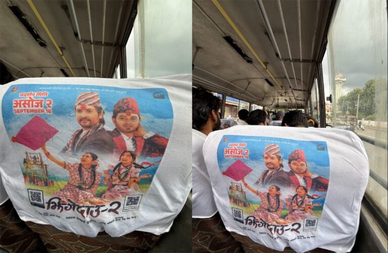 नेपाल यातायातमै ‘झिंगे दाउ २’को टिकट, क्यूआरबाट सहज बुकिङ