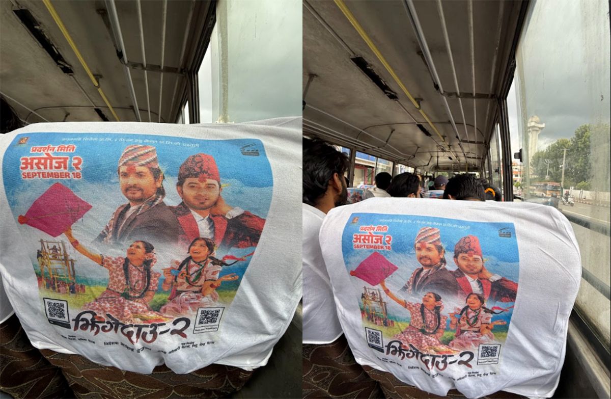 नेपाल यातायातमै ‘झिंगे दाउ २’को टिकट, क्यूआरबाट सहज बुकिङ